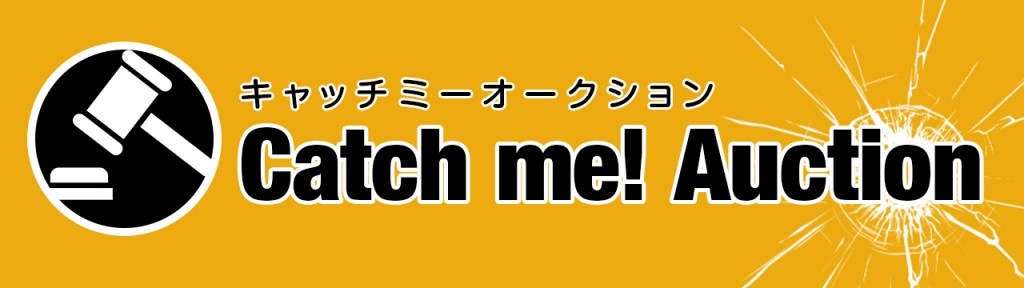 Catch me! Auction ロゴ